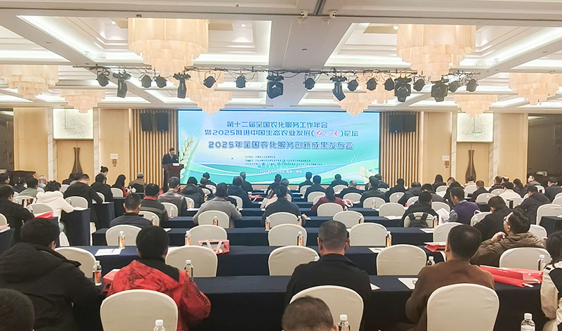 喜報！魯西集團富氫栽培創(chuàng)新成果獲全國農(nóng)化服務(wù)一等獎